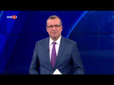 Hqdefault 2026 новините от българия видео: https://www. Youtube. Com/watch? V=5eczpfa7sms
гледайте новините на българската национална телевизия "по света и... Iustitia. Bg видео: по света и у нас – 25. 06. 2026, 06. 00 по бнт 2026 2026-06-25 03:16:02 видео: по света и у нас – 25. 06. 2026, 06. 00 по бнт 2026 информационна агенция за разследваща журналистика и разследващ репортаж бургас, българия