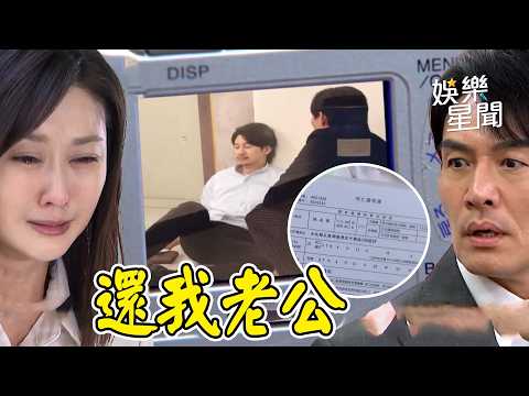 【針線緣】春梅才剛盼到幸福卻痛失永華！洪勝元竊走布料技術 天霸報警途中遭追車出意外？｜EP2預告｜三立娛樂星聞