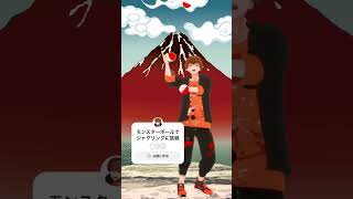 モンスターボールでジャグリングに挑戦　#Shorts　#ドキメキダイアリー　12月15日