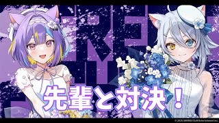 【スト6】対決すると強くなれるらしい ソーダ先輩⚡【若魔影ネオン/にゃんたじあ!】#にゃんたじあ ! #新人vtuber