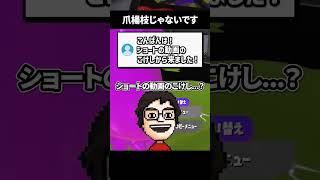 いろんなものに似ていると言われるVTuber #shorts #vtuber #ゲーム実況