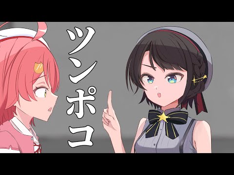 【手描き】Xでトレンド入りする程の珍回答が止まらないみこスバによる謎解き【さくらみこ/大空スバル/ホロライブ切り抜き】