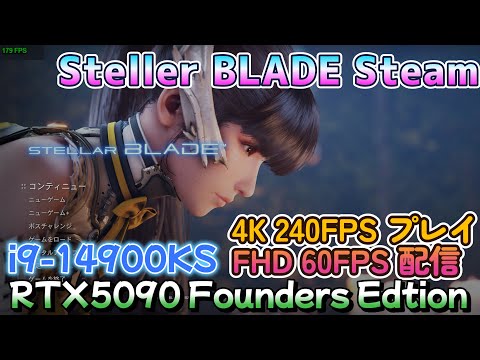 🌸Steller BLADE/ステラーブレイド Steam版 マッタリプレイ🌸No.27🌸2周目その10