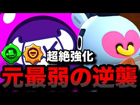 【ブロスタ】超絶強化元最弱キャラの『ブル』を使って見たら神プレイの連続すぎたwww