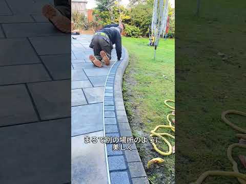 暗い庭が光の楽園に