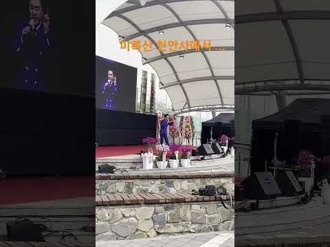 미륵산 <strong>효</strong> 한마당축제 #못난놈