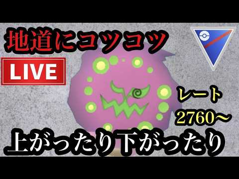 【LIVE】GBL  インフィニティ２７００