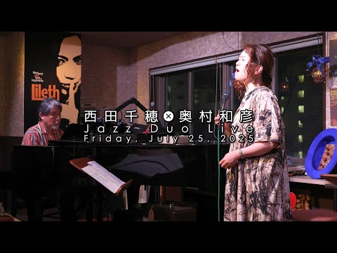 2018 9月21日(金)マリーン(vo)&吉田次郎(g)『Two For The Road