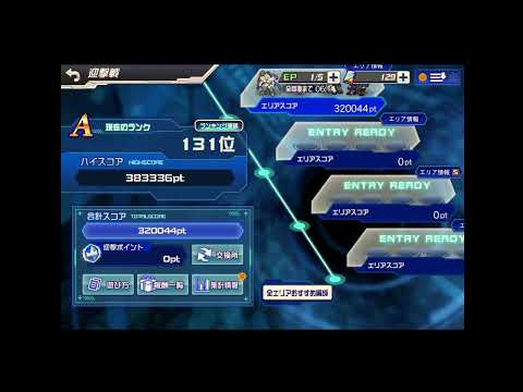 スー大デーデー迎撃戦