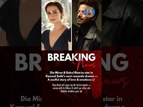 Dia Mirza & Rahul Bhat Reunite for a Soulful Love Story | Kanwal Sethi’s Next 🎬💖 #shorts