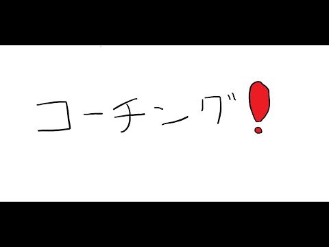 [Apex Legends] あの伝説の臨時コーチです