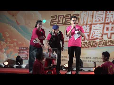2026桃園新青年。慶中秋「活力青春 愛在社區」活動中壢萬人封街烤肉 9月25日盛大登場！桃園市新都心生活文化協會主辦第24年#台網TNTV中網CTTV華網TVTV陸視MLTV民網TVPS 24