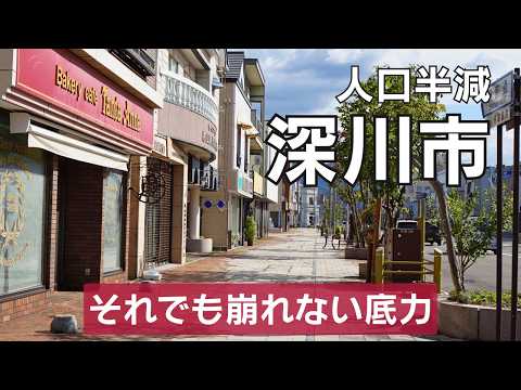 深川市の中心部、想像以上に整った街だった