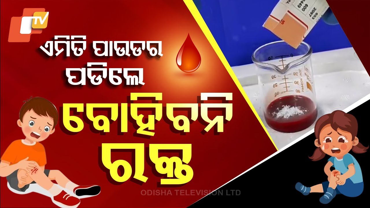 Special Story: Rourkela NIT Student Develops Bio-Ink for Bone Healing