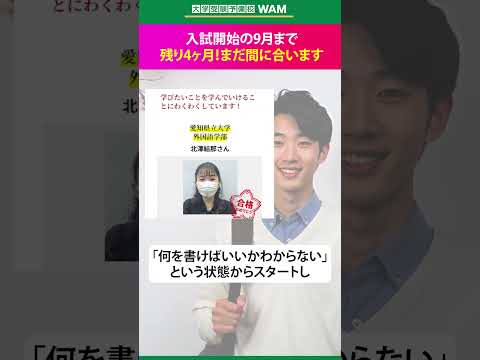 総合型・学校推薦型選抜を受けるべき2つの理由 #大学受験 #受験勉強 #高校生