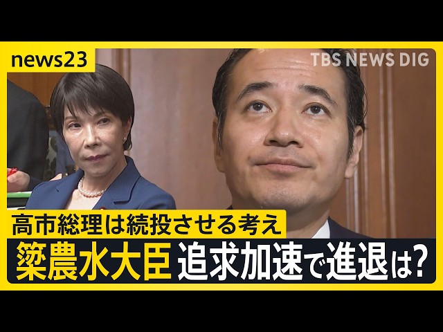 Image of Farm Minister Faces Growing Distrust Over Budget Cut Remarks