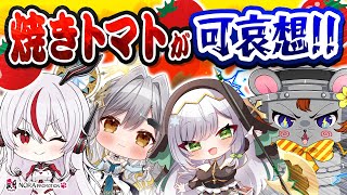 【また来た物理組！雑談コラボ#9】中途半端なトマトはダメ！あくつよ強化系メンバーが揃ったノラプロコラボ雑談【ルチア・ホワイト/メラン・プロト