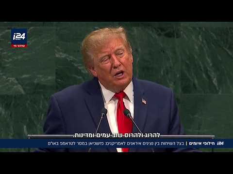 בלימת חירום או מסלול התנגשות: חילופי איומים ישירים וחסרי תקדים בין וושינגטון לטהראן