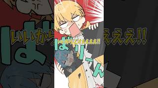 【アニメ】出てくる広告が邪魔すぎる #すとぷり #anime #すとぷり10周年ライブ