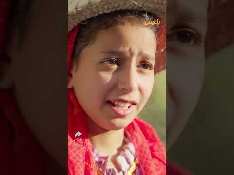 قناة بلقيس الفضائية