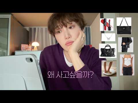 <strong>발렌시아가</strong>. 디올 틴트. 장원영 트리트먼트. 글로니) #살터리말터리