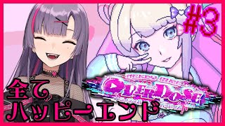 [LIVE] 【NEEDY GIRL OVERDOSE】メンヘラは壊すことしかできない【紫兎ハミル】