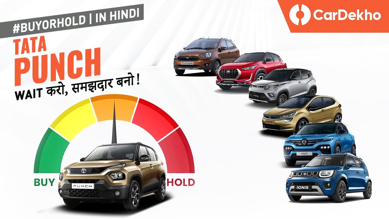 Tata Punch vs Magnite, Kiger, Ignis, KUV100 and More! | WAIT करो, समझदार बनो! #BuyOrHold