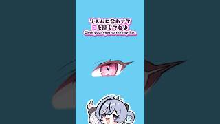 リズムに合わせて瞬きしてね👀✨ #イラスト #rhythmgame #illustration #shorts