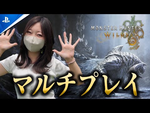 明日のラギアが楽しみすぎるので昼活モンハンワイルズ【MHWs】