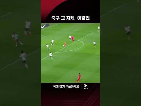 2026 북중미 월드컵 아시아 2차 예선 | 대한민국 vs 중국 | 국대의 중심으로 거듭난 이강인의 활약상