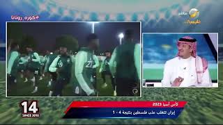 محمد الصدعان : يجب ألا يتحدث مانشيني عن تفاصيل أزمة العقيدي