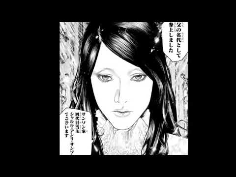 【MAD】イノサン×籠の鳥 ※過激なシーンあり・ネタバレ注意