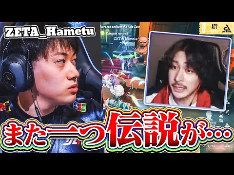 【第五人格】ZETA_Hametuによる伝説的ハッチ逃げ【COA】