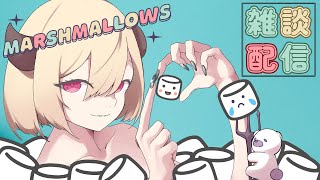 【初見さん大歓迎 】60分ましゅまろろろもぐもぐ配信【 個人Vtuber /雑談配信】