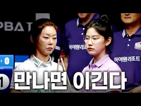 만나면 이기는 공식이 있다?⭐ 1·2라운드 연속으로 만나 또 한 번 펼쳐진 승부의 결말은?!｜명장면｜웰컴저축은행 팀리그 2026-2027 2ROUND