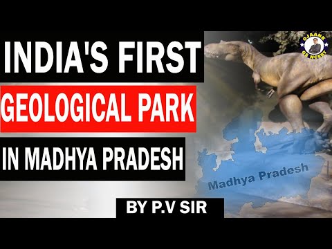 कहां बनने जा रहा है भारत का पहला Geological Park ?| India’s first Geological Park in Lamheta|