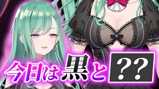 今日の “アレ” の色を教えてくれるべに様【八雲べに/切り抜き/ぶいすぽっ！】
