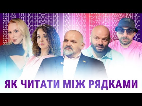 Зашквари в житті / як правильно діяти / Влад Яма крутий інтервʼюер