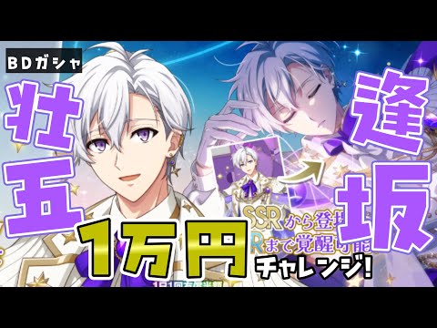 thumbnail_5Gejigla2eo