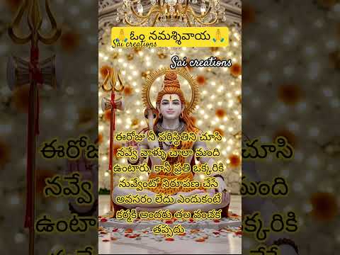 🔥💞🔱 ఓం నమశ్శివాయ 🔱💞🔥🕉️ G-#ఓం నమః శివాయ:#harharmahadev#devotional #shivaparvathi#lord shiva