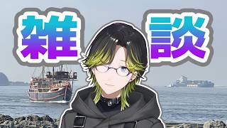 【雑談】あいあい～ざつだんのじかんだじょ～【にじさんじ/渋谷ハジメ】