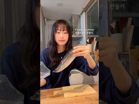 고등어 솥밥 🐟 mackerel pot <strong>rice</strong>
