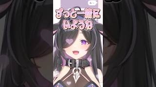 牛鬼の家系に生まれた食欲旺盛な女の子!夜牛詩乃の初配信 #にじさんじ #にじ公式切り抜き 【にじさんじ公式切り抜きチャンネル】