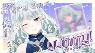 【#歌枠】83の日、ついに新曲「yummy!」お披露目やみ～♩【神月都】#おつきみリサイタル