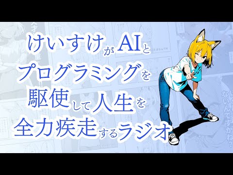 rsETH盗難事件を解説します