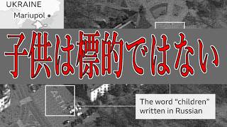 子どもを殺すな イラン戦争で何が起きているのか