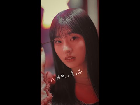 ケイト feat.乃紫  ラッシュバースト スペシャルムービー  Web