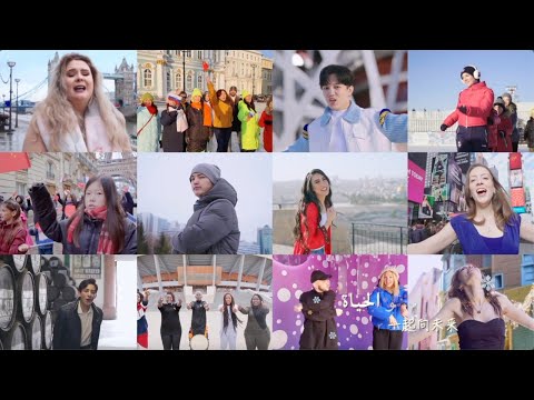 “Together for a shared future” - Official International theme song of Beijing 2022 Winter Olympics