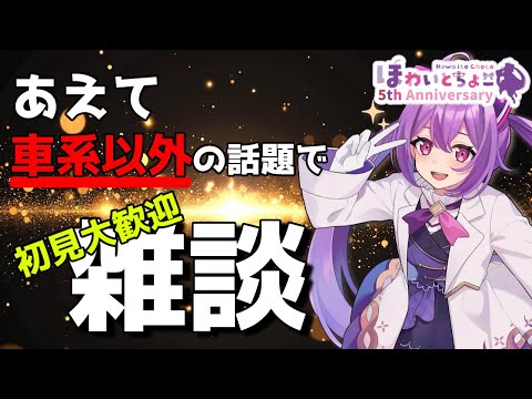 thumbnail_5HPRaVempog