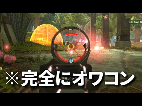 お前2年前ケアパケ武器だったのに、よくここまで落ちぶれたな | Apex Legends